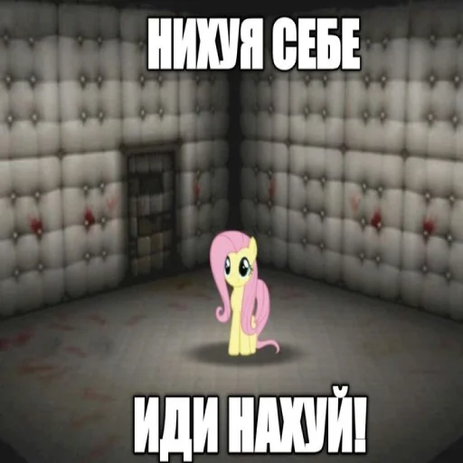 Эмодзи My little pony
