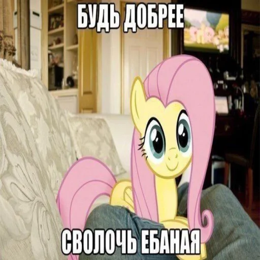 Эмодзи My little pony