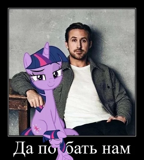 Эмодзи My Little Meme
