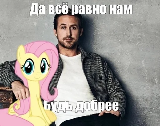 Эмодзи My Little Meme