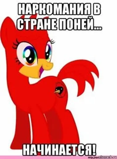 Эмодзи My Little Meme