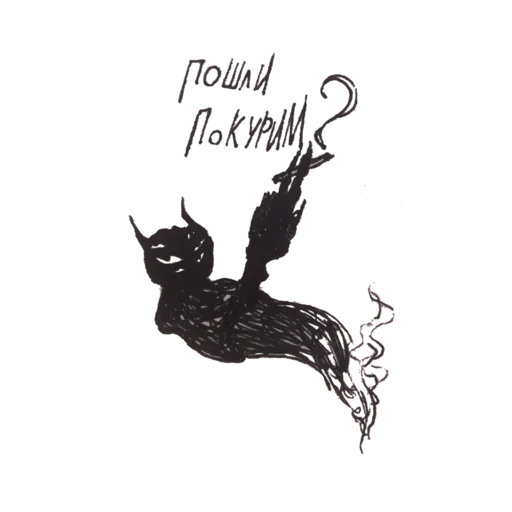 Эмодзи My monsters