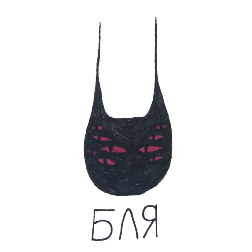 Эмодзи My monsters