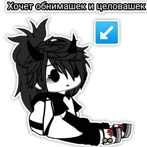 Эмодзи Саша ¬>¬