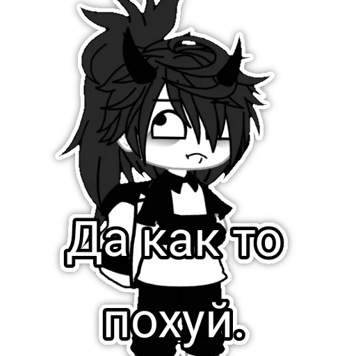 Эмодзи Саша ¬>¬