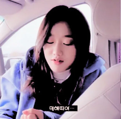 Эмодзи NAEUN