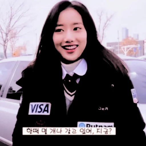 Эмодзи NAEUN