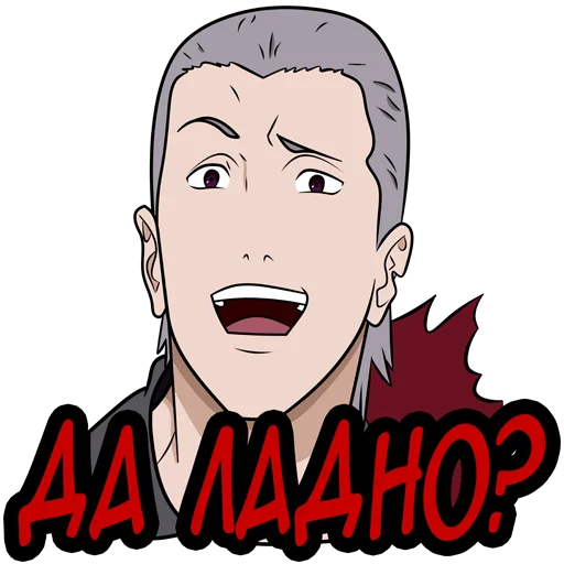 Эмодзи Naruto