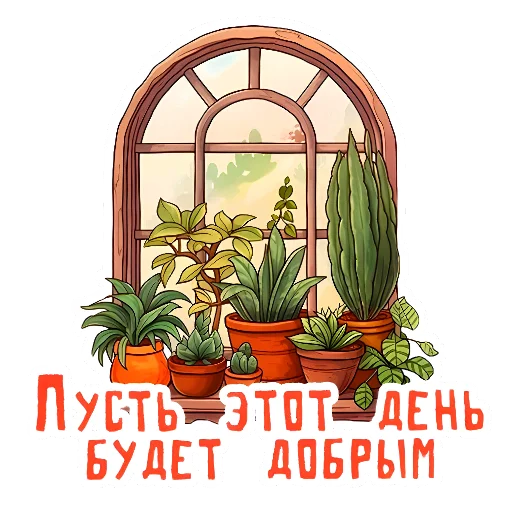 Эмодзи НА УДАЧУ