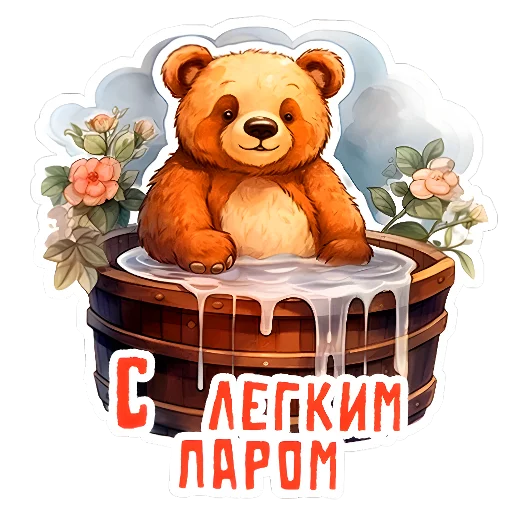 Эмодзи НА УДАЧУ