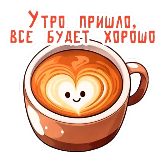 Эмодзи НА УДАЧУ