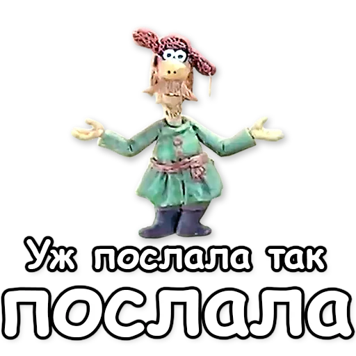 Эмодзи Падал прошлогодний снег