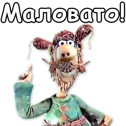 Эмодзи Падал прошлогодний снег