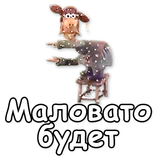 Эмодзи Падал прошлогодний снег