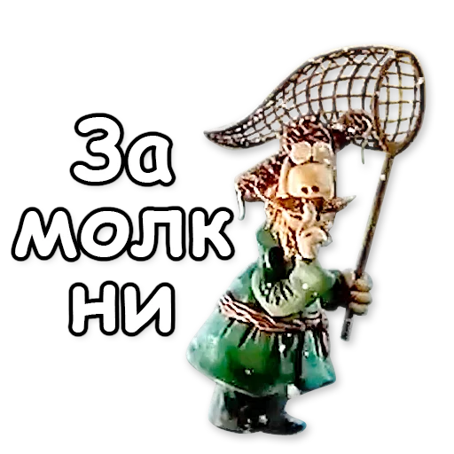 Эмодзи Падал прошлогодний снег