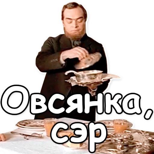 Эмодзи Шерлок Холмс