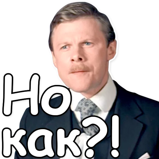 Эмодзи Шерлок Холмс