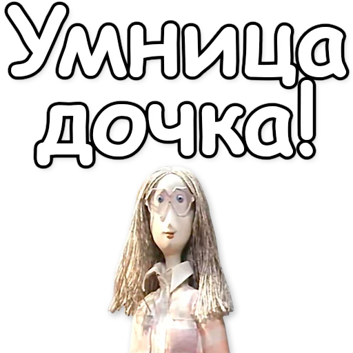 Эмодзи Домовенок Кузя