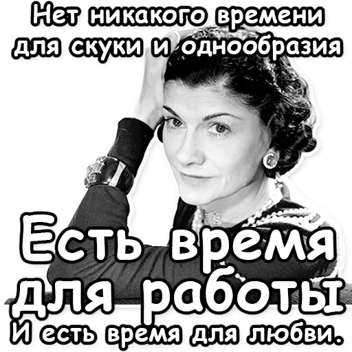 Эмодзи Fashion and beauty