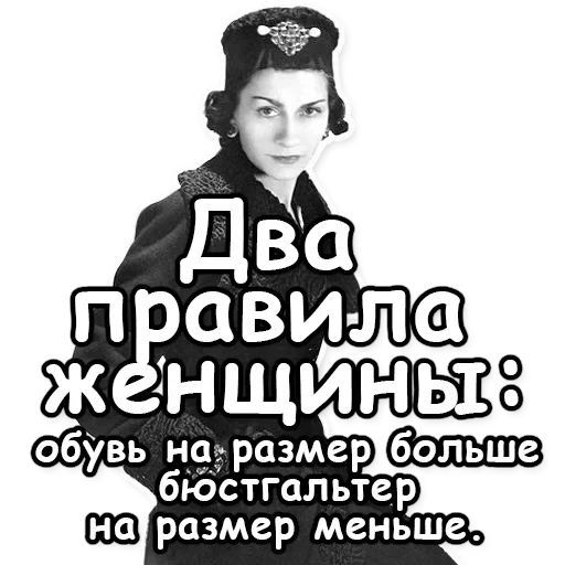 Эмодзи Fashion and beauty