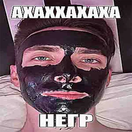 Эмодзи Киберсосалка