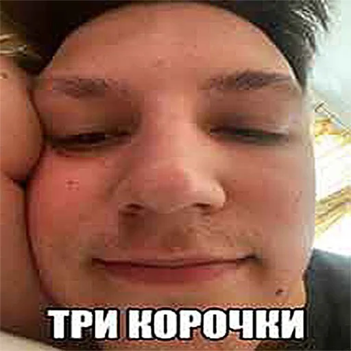 Эмодзи Киберсосалка