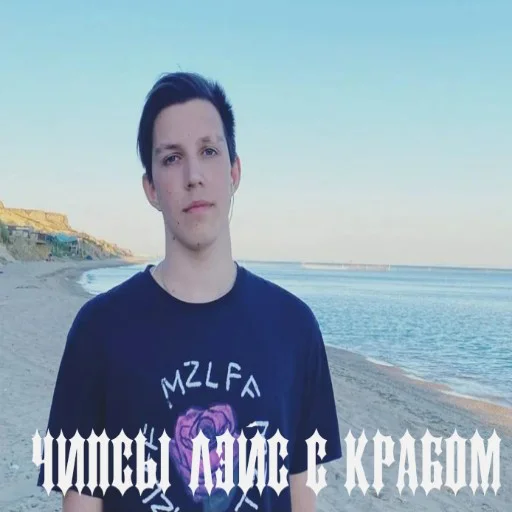 Эмодзи Киберсосалка