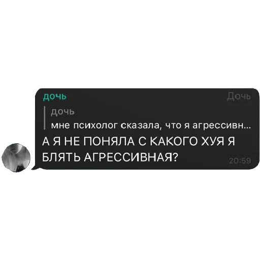 Эмодзи NERDY SQUAD (the hatters)