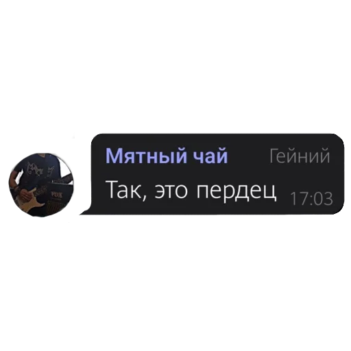 Эмодзи NERDY SQUAD (the hatters)