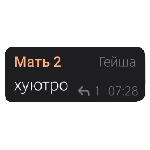 Эмодзи NERDY SQUAD (the hatters)