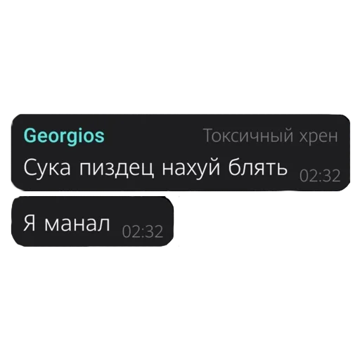 Эмодзи NERDY SQUAD (the hatters)