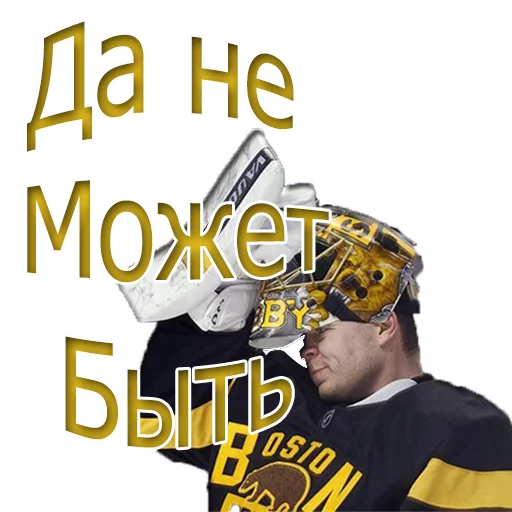 Эмодзи Hockey