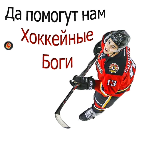 Эмодзи Hockey
