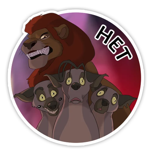 Эмодзи НЛКЛ