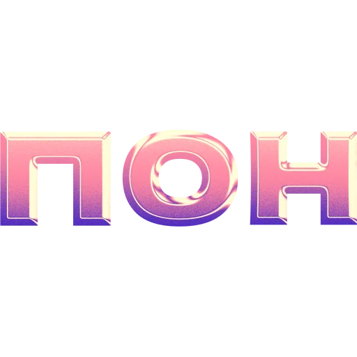 ?