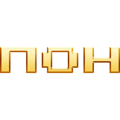 Эмодзи имбовые поны