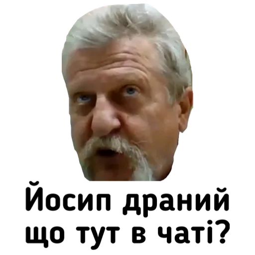 Эмодзи Шевченкові діти