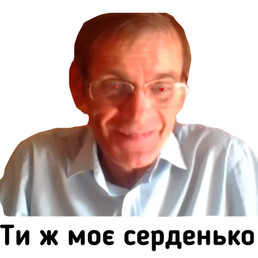 Эмодзи Шевченкові діти