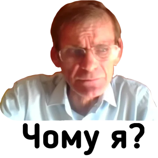 Эмодзи Шевченкові діти