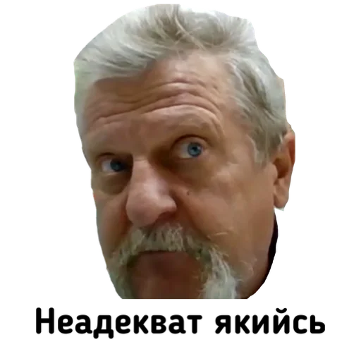 Эмодзи Шевченкові діти