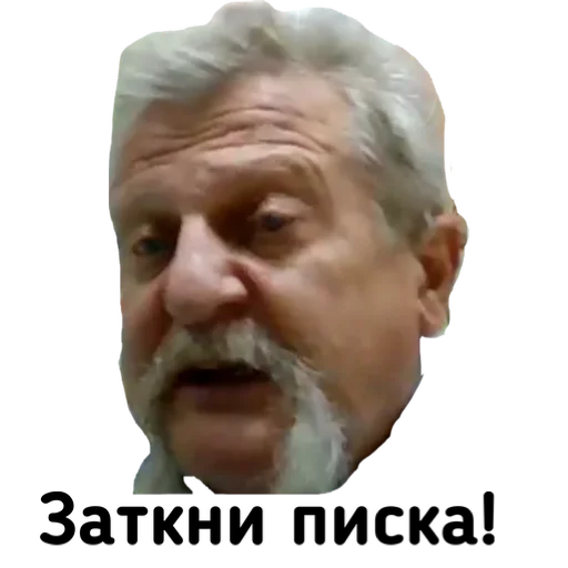 Эмодзи Шевченкові діти