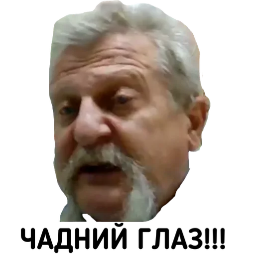 Эмодзи Шевченкові діти