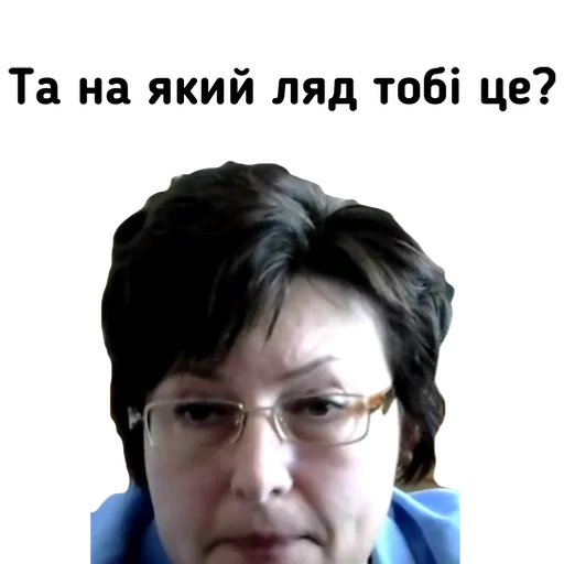 Эмодзи Шевченкові діти