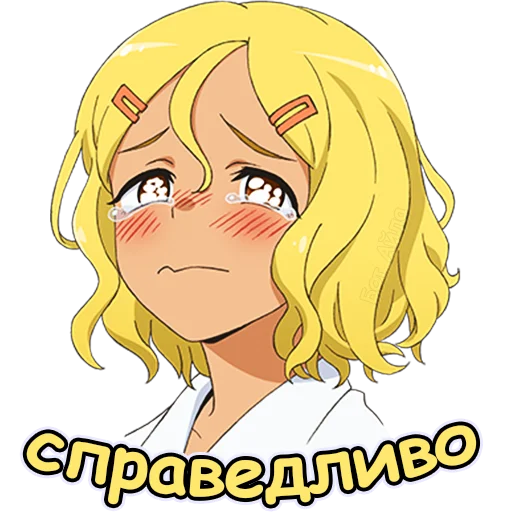 Эмодзи Нагаторо | Бот Айла