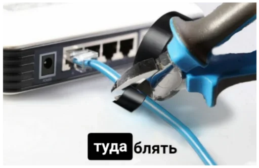 Эмодзи Пожалуй хватит на сегодня интернета