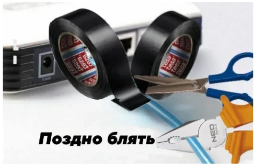 Эмодзи Пожалуй хватит на сегодня интернета