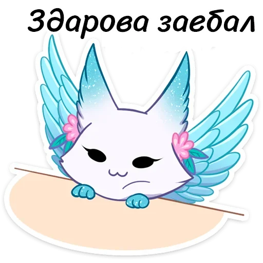 ?