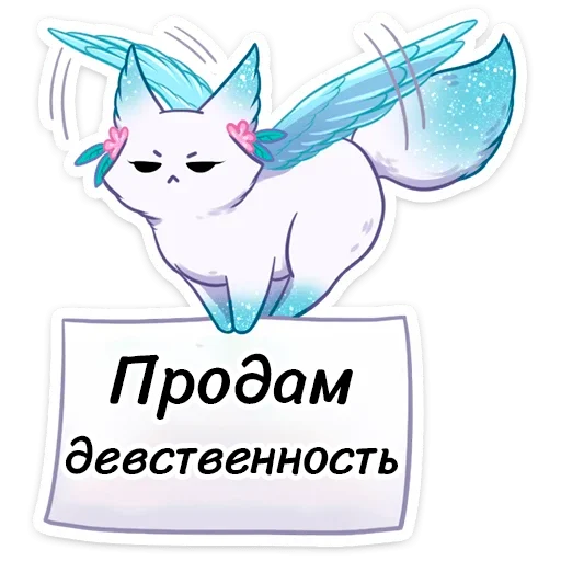 Эмодзи Минто неофициальный
