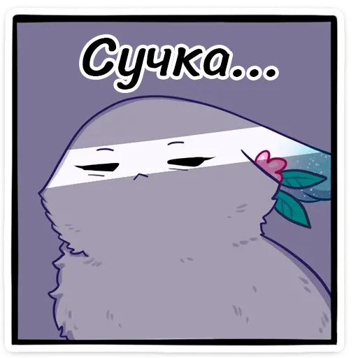 Эмодзи Минто неофициальный