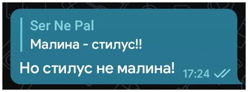 Эмодзи NOP::PACK